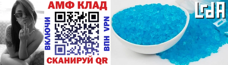 Купить где  Шали  АМФЕТАМИН 98% 