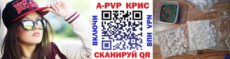 Альфа ПВП СК КРИС Шали
