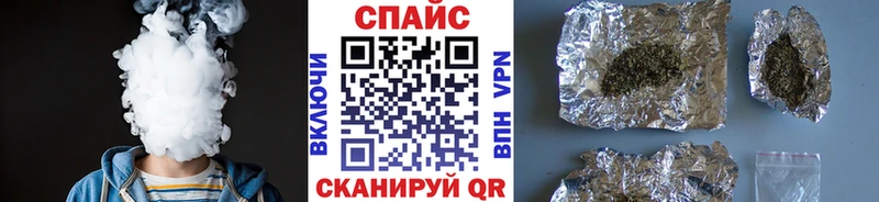 БУТИРАТ буратино  Купить где  Шали 