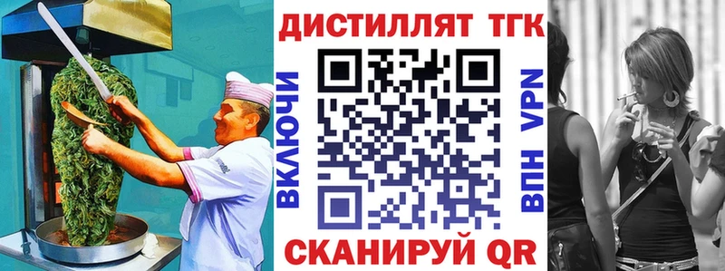 Купить где  Шали  Еда ТГК марихуана 