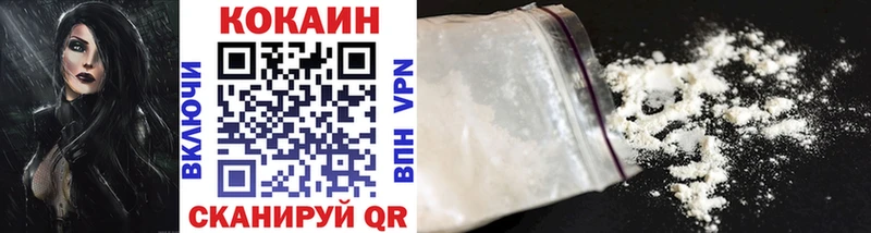 COCAIN FishScale  Купить  Шали 