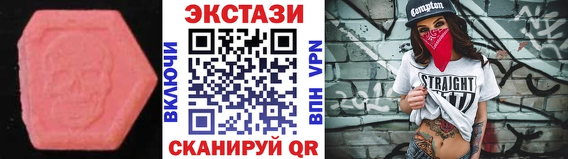 Ecstasy mix  Купить  Шали 