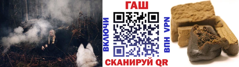 Купить закладки  Шали  ГАШ гашик 