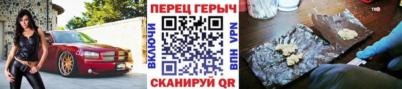 Героин белый  Купить где  Шали 