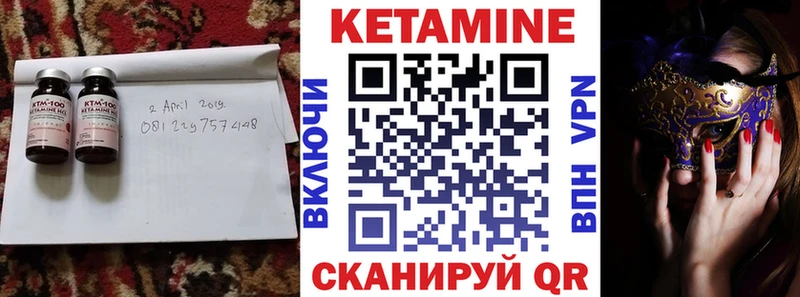 Купить закладки  Шали  Кетамин VHQ 