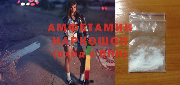 spice Балахна