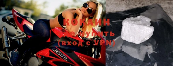 каннабис Белоозёрский
