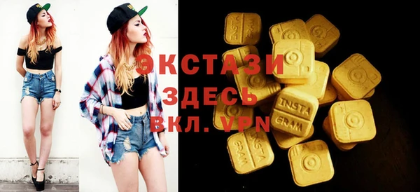 spice Балахна