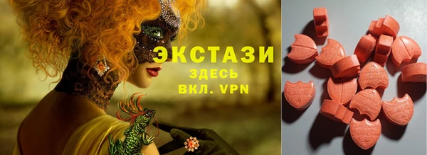 мяу мяу кристалл Балабаново