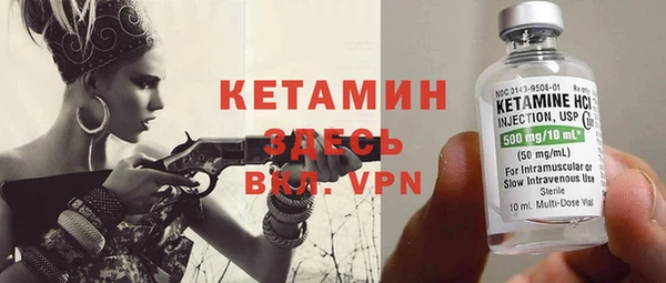 первитин Белокуриха