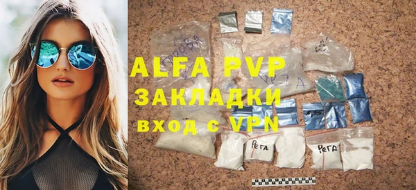spice Балахна