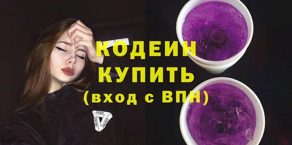 первитин Белокуриха
