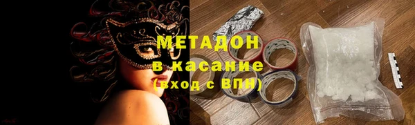 гашишное масло Баксан