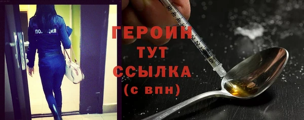 мяу мяу кристалл Балабаново