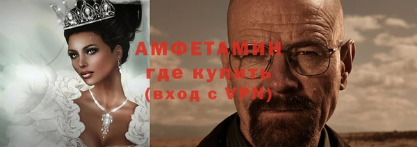 мяу мяу кристалл Балабаново