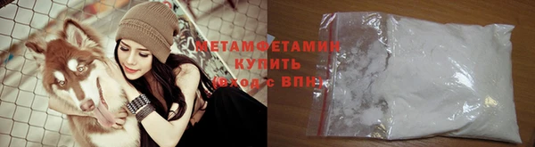 первитин Белокуриха