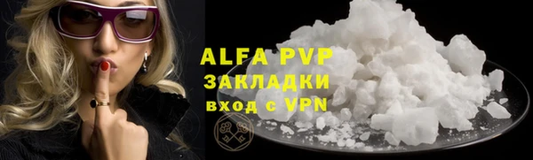 мяу мяу кристалл Балабаново