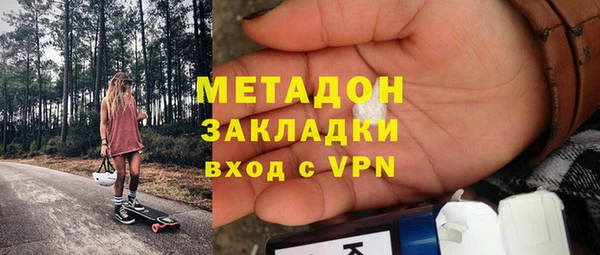 гашишное масло Баксан