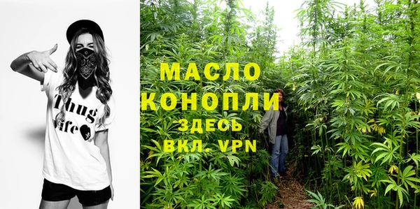 мяу мяу кристалл Балабаново