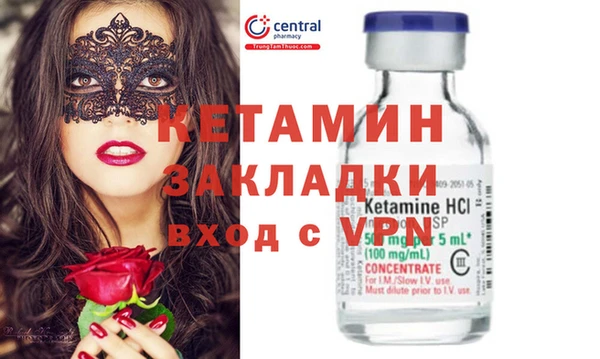 мяу мяу кристалл Балабаново