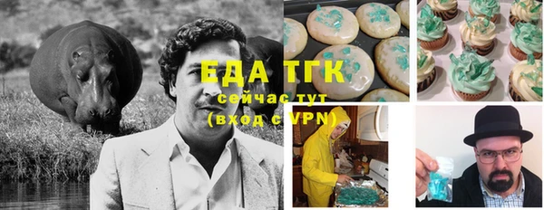 каннабис Белоозёрский
