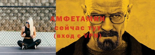 Альфа ПВП Беломорск