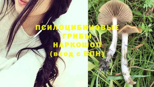 каннабис Белоозёрский