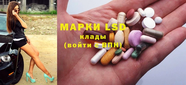 spice Балахна