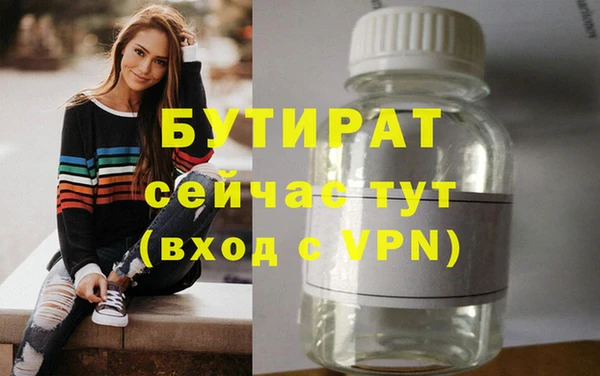 мяу мяу кристалл Балабаново