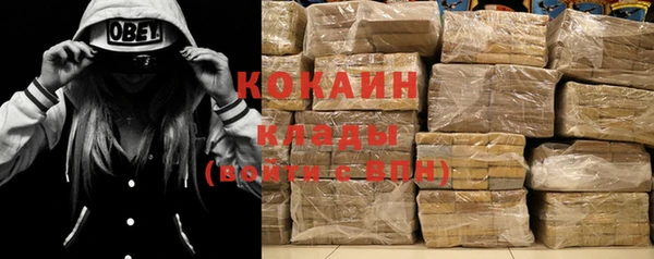 гашишное масло Баксан