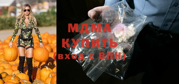 первитин Белокуриха