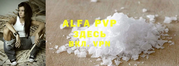 Альфа ПВП Беломорск