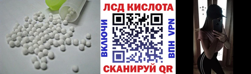 ЛСД экстази ecstasy  Купить  Шали 