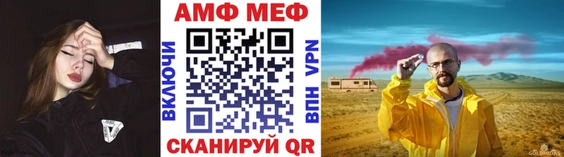 Первитин Methamphetamine  Купить закладки  Шали 
