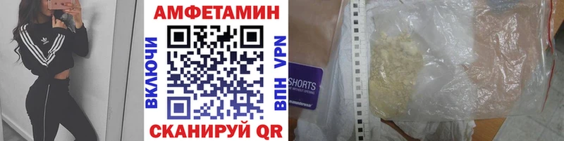 МЕТАМФЕТАМИН Methamphetamine Шали