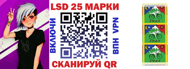 Марки 25I-NBOMe 1,5мг  Купить где  Шали 