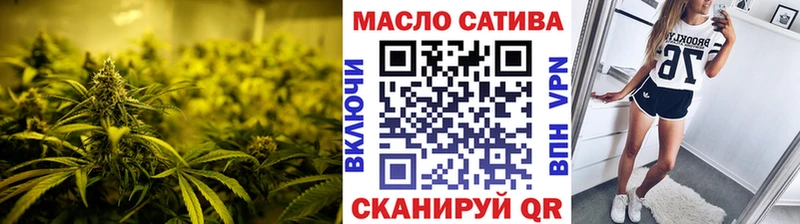 Купить  Шали  ТГК гашишное масло 