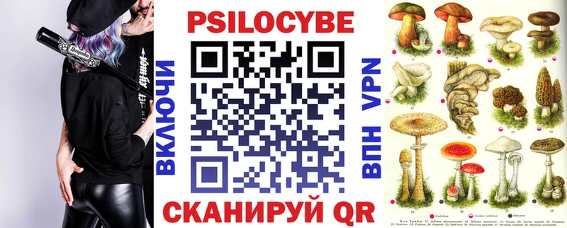 Галлюциногенные грибы мухоморы  Купить где  Шали 